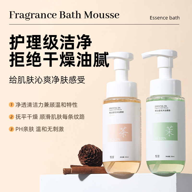 Perfume Fragrance Moisturizer - Blumenduft, Körperwäsche, langanhaltendes ätherisches Öl, parfümiert,